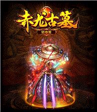 白蛇传专属的天龙八部私服