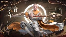 微信小程序天龙八部私服源码